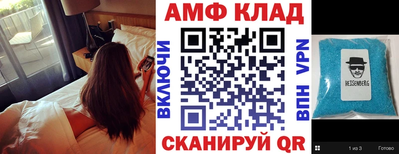 АМФ Premium  Екатеринбург 