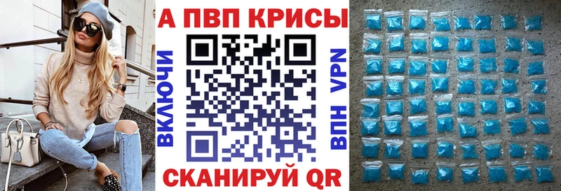 Alpha PVP Соль  Екатеринбург 