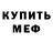 КЕТАМИН VHQ Dmitry Golovachev
