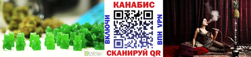 сколько стоит  Екатеринбург  Печенье с ТГК марихуана 