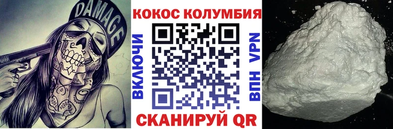 КОКАИН 98%  hydra зеркало  Екатеринбург 