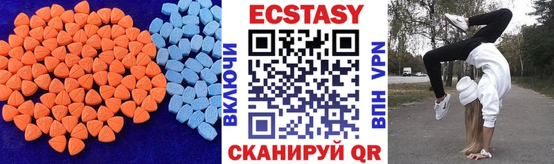 ЭКСТАЗИ 280мг  нарко площадка телеграм  Екатеринбург 