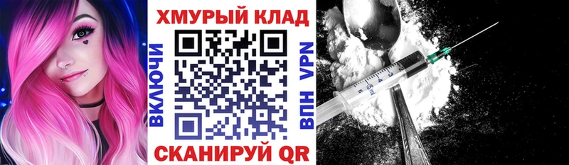 Героин VHQ  Екатеринбург 