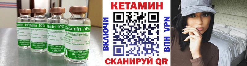 КЕТАМИН VHQ  цена   Екатеринбург 
