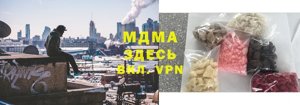 apvp Мегион