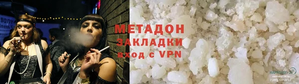 каннабис Медногорск