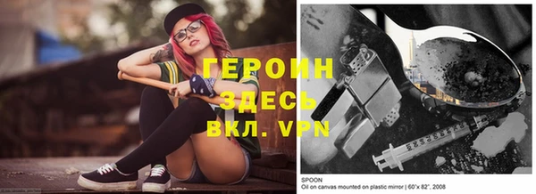 каннабис Медногорск