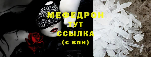 apvp Мегион