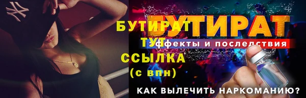 каннабис Медногорск