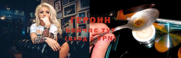 каннабис Медногорск