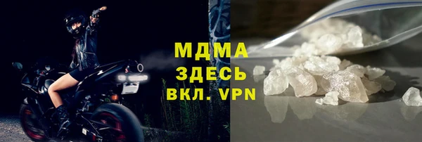 apvp Мегион
