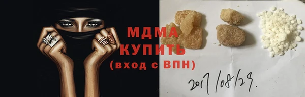 каннабис Медногорск