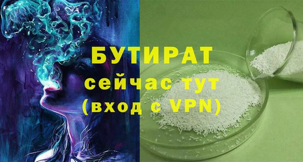 каннабис Медногорск