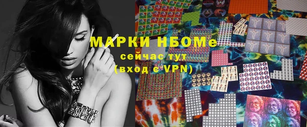 каннабис Медногорск