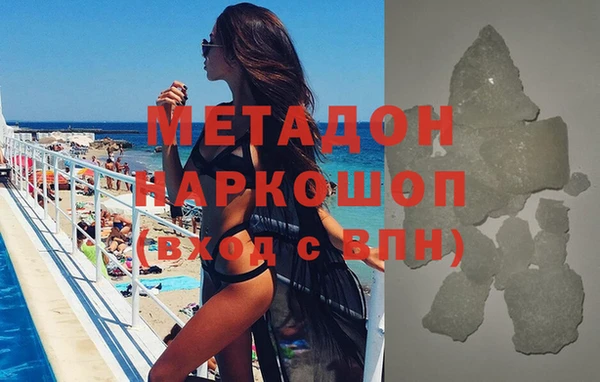 каннабис Медногорск
