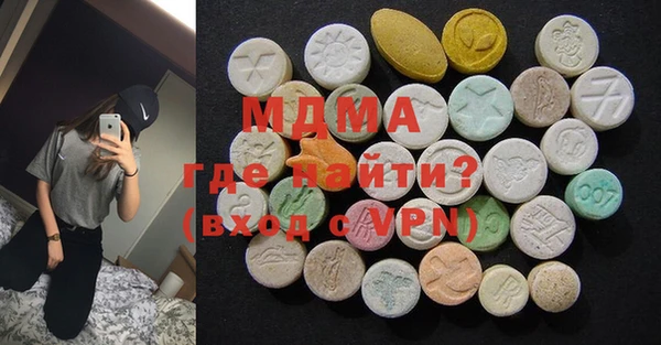 каннабис Медногорск