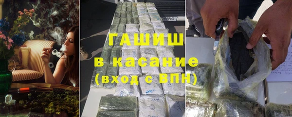 каннабис Медногорск