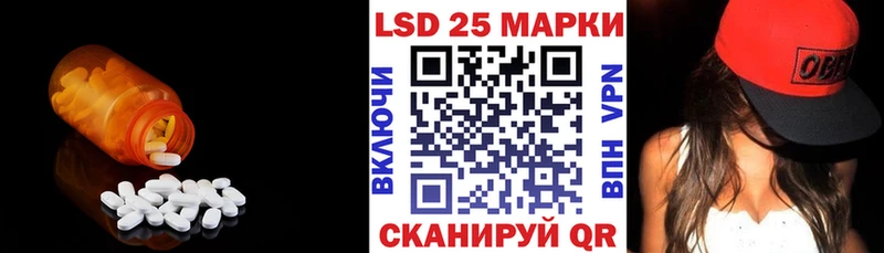 как найти   Екатеринбург  LSD-25 экстази кислота 