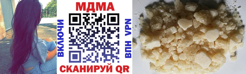 цена   Екатеринбург  МДМА кристаллы 