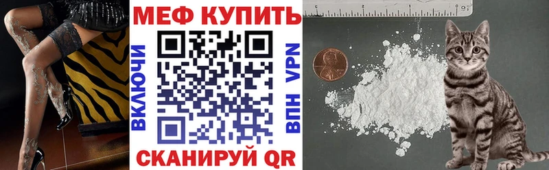 где можно купить наркотик  Екатеринбург  Мефедрон мука 
