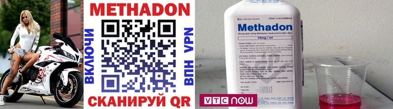 hydra ССЫЛКА  Екатеринбург  Метадон мёд 