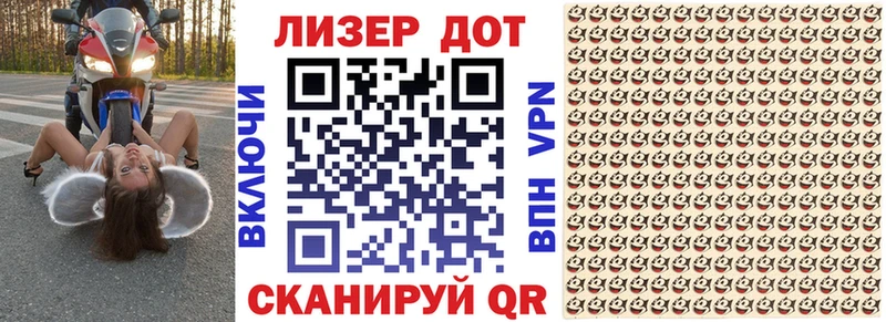 Марки 25I-NBOMe 1,8мг мега зеркало Екатеринбург