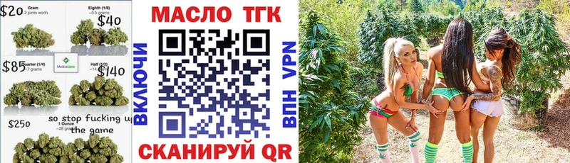 Дистиллят ТГК жижа цена Екатеринбург