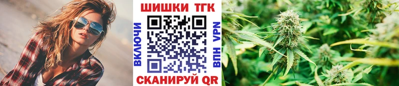 Бошки марихуана Ganja Екатеринбург